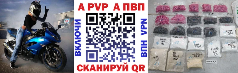 APVP VHQ  Сураж 