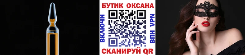 БУТИРАТ бутандиол Сураж