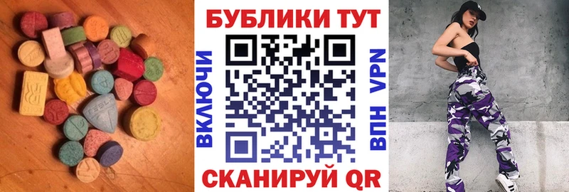 Ecstasy TESLA  Сураж 