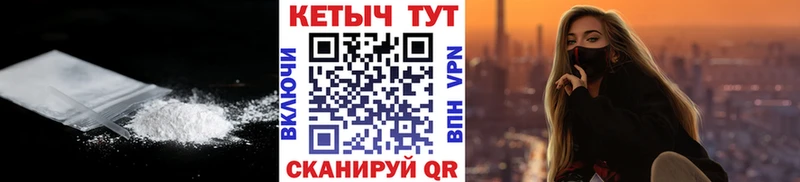 Кетамин VHQ  цены наркотик  Сураж 