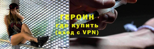 герыч Арсеньев