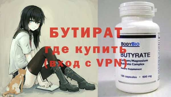 альфа пвп VHQ Аркадак
