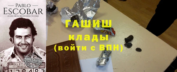 герыч Арсеньев