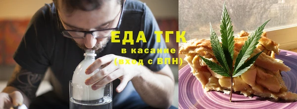 альфа пвп VHQ Аркадак