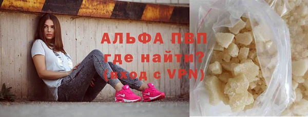альфа пвп VHQ Аркадак