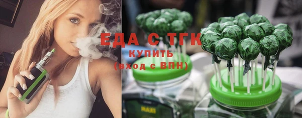 шишки Армянск