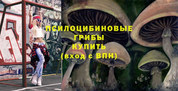 альфа пвп VHQ Аркадак