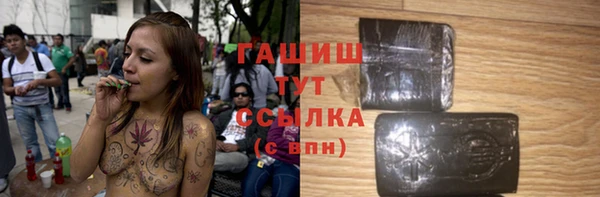 герыч Арсеньев