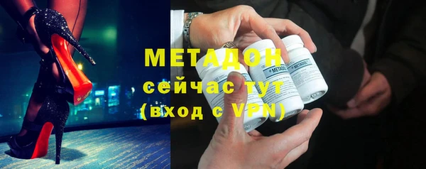 альфа пвп VHQ Аркадак