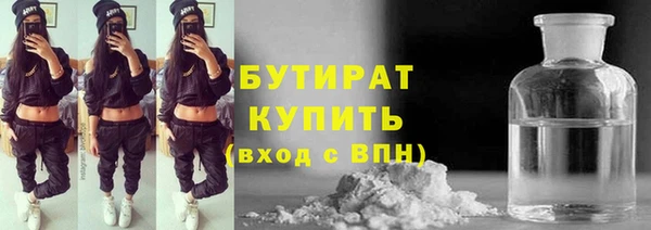 шишки Армянск