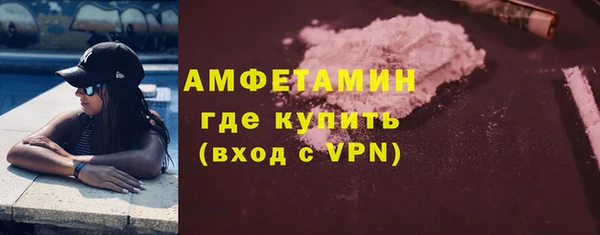 альфа пвп VHQ Аркадак