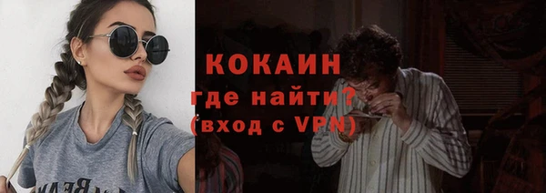 альфа пвп VHQ Аркадак