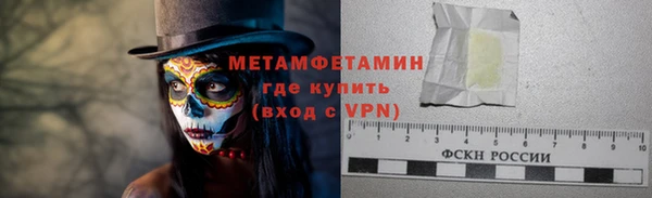 альфа пвп VHQ Аркадак