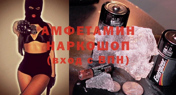 шишки Армянск