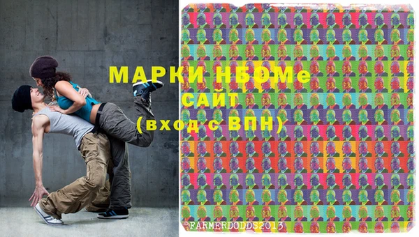 шишки Армянск