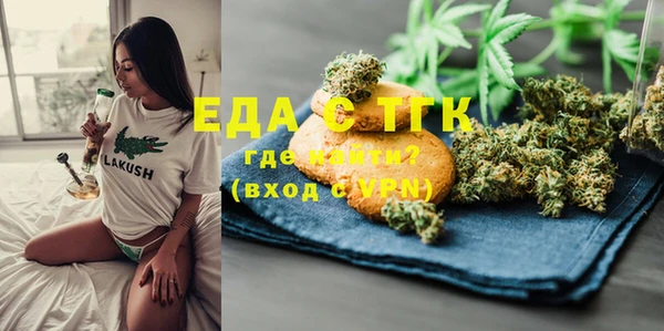 шишки Армянск