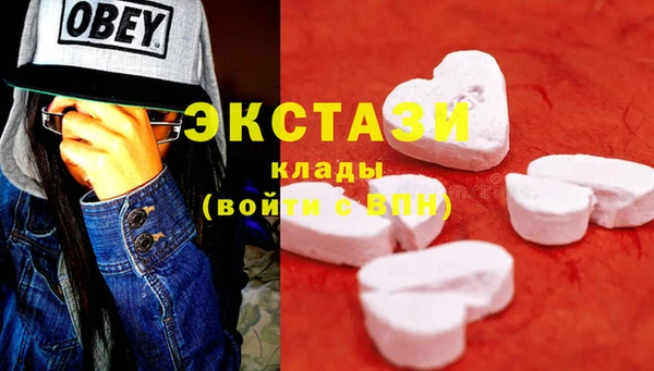 шишки Армянск