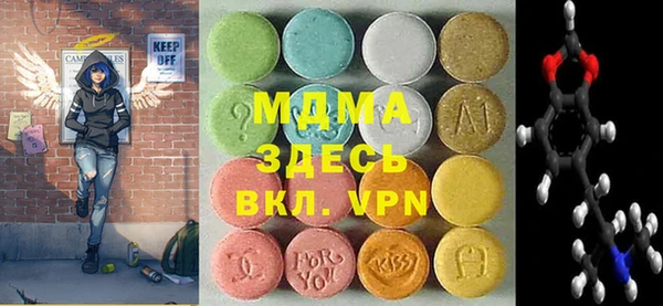 альфа пвп VHQ Аркадак