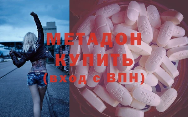 шишки Армянск
