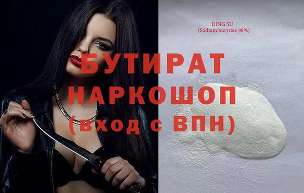 шишки Армянск