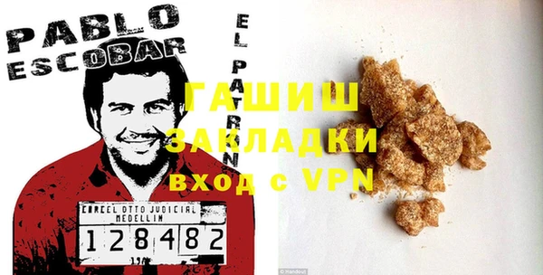 альфа пвп VHQ Аркадак