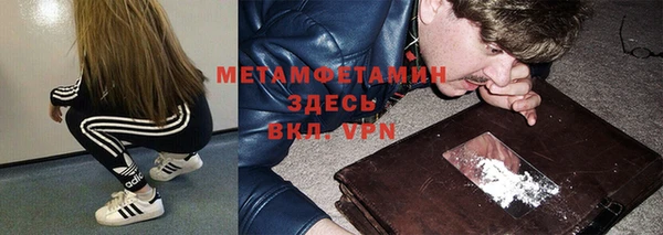 альфа пвп VHQ Аркадак