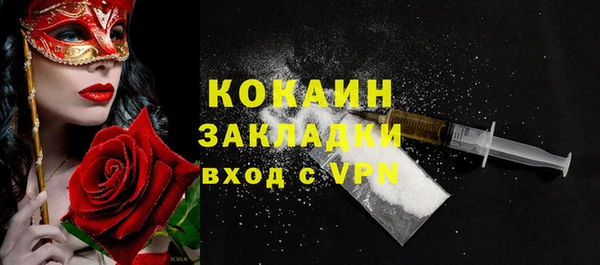 альфа пвп VHQ Аркадак