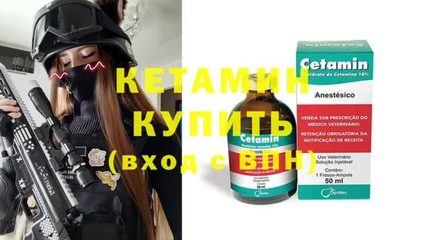 альфа пвп VHQ Аркадак