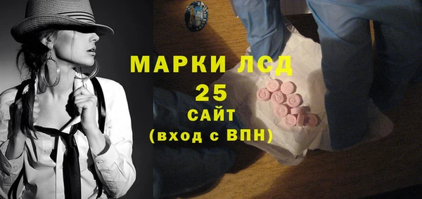 герыч Арсеньев
