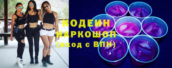 герыч Арсеньев