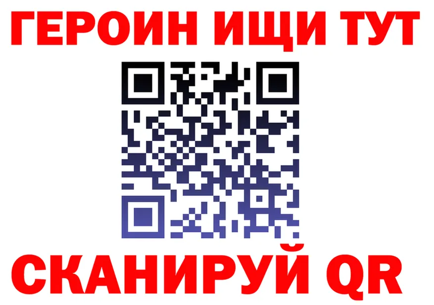 ГАШ Изолятор зеркало дарк нет blacksprut Сураж