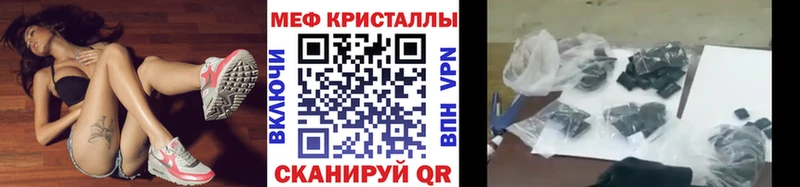 МЯУ-МЯУ 4 MMC Сураж