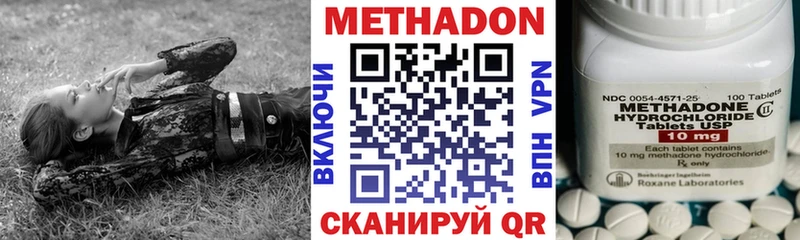 как найти закладки  blacksprut tor  Метадон methadone  Сураж 